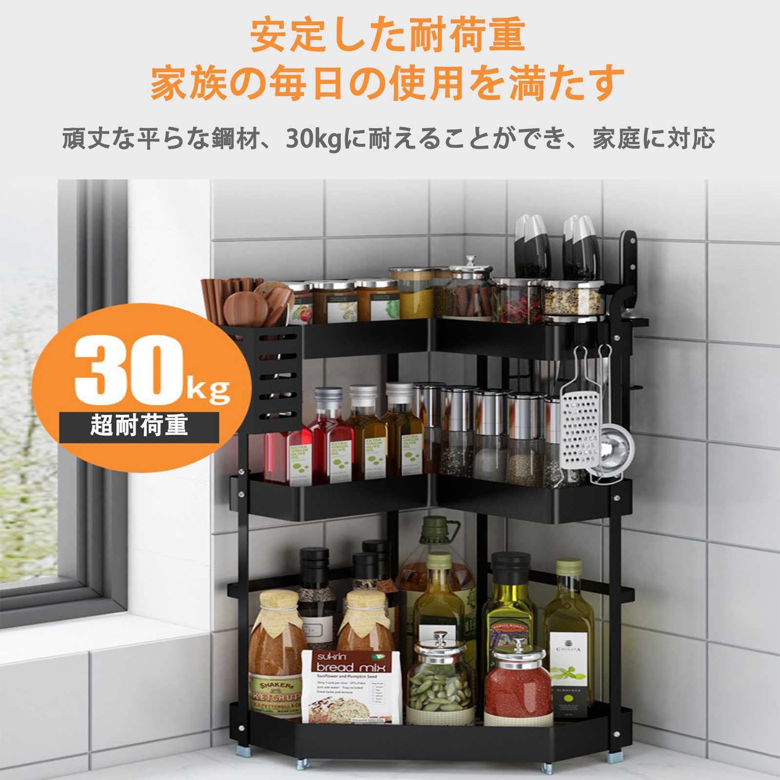 ☆３段調味料収納ラック　耐荷重＆安定感　多機能 Amazon｜OIWAI 調味料ラック 調味料収納ラック スパイスラック